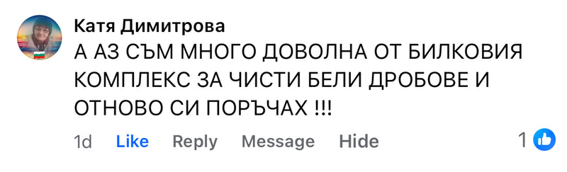 Customer review screenshot