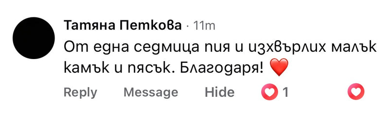 Customer review screenshot