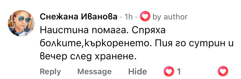 Customer review screenshot